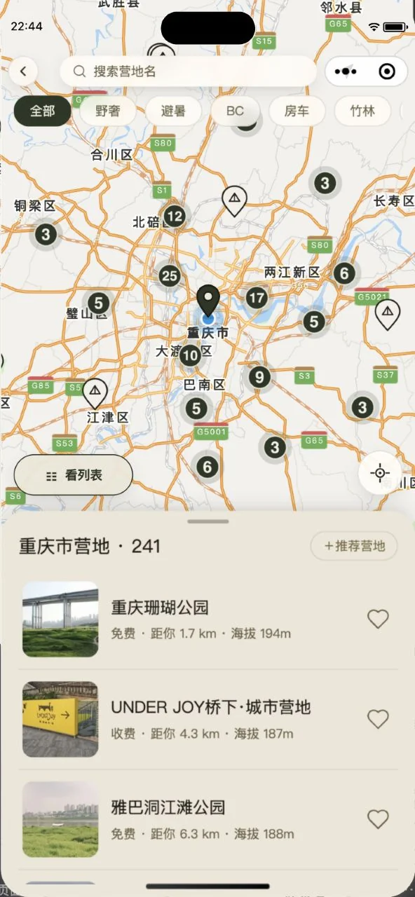 营地地图